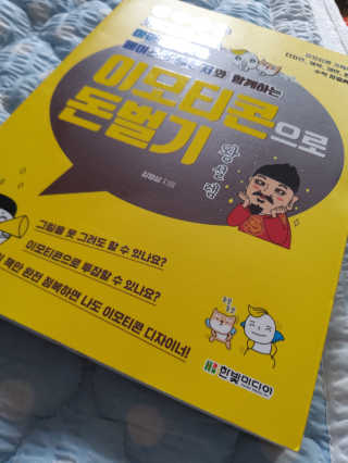 맹호님이 올린 리뷰 사진 1