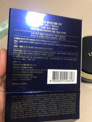 라임코스메틱 V 콜라겐 앰플 쿠션 — 4점을 준 리뷰어가 2020년 2월 올린 사용 사진