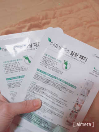 메디테라피 더마 릴렉스 힐링패치 — 5점을 준 리뷰어가 2018년 4월 올린 사용 사진