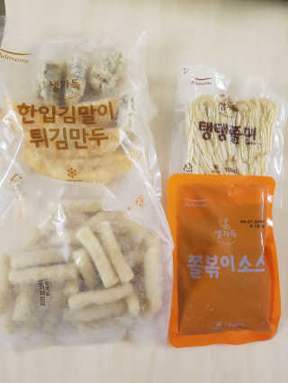 쑥님이 올린 리뷰 사진 2