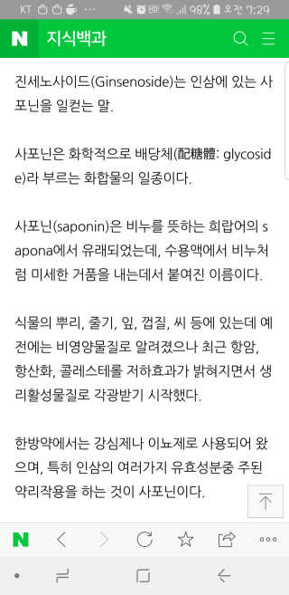 ryuryu님이 올린 리뷰 사진 3