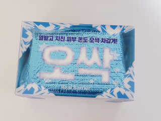 쏭야님이 올린 리뷰 사진 1