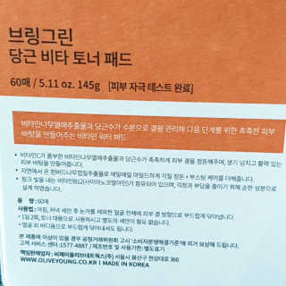 시크하게님이 올린 리뷰 사진 3