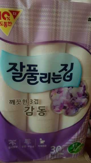 이영실님이 올린 리뷰 사진 1