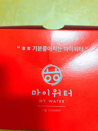 ㅎㅎ마이워터 ㅎㅎ 마이워터 과일워터팩+전용보틀_레몬오렌지 — 5점을 준 리뷰어가 2017년 9월 올린 사용 사진