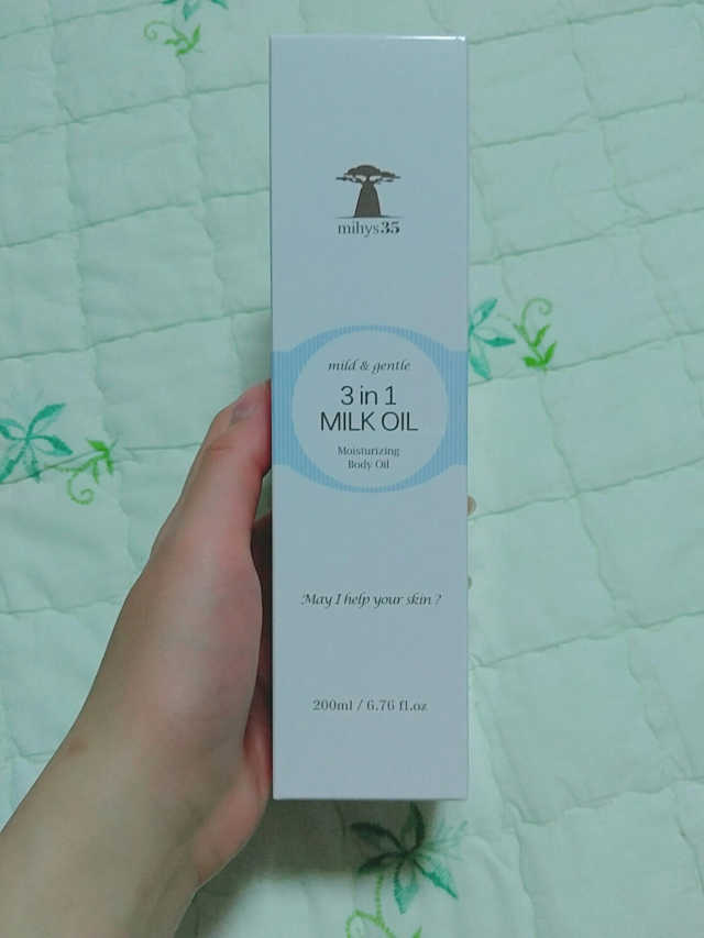 미하이스35 3in1 밀크오일 리뷰 사진
