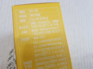 네츄럴굿띵스 잇츠 라인 30포 — 5점을 준 리뷰어가 2019년 10월 올린 사용 사진