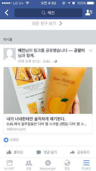 hhhh12님이 올린 리뷰 사진 4