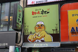박해룡님이 올린 리뷰 사진 3