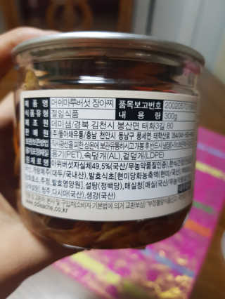 쓸님이 올린 리뷰 사진 2