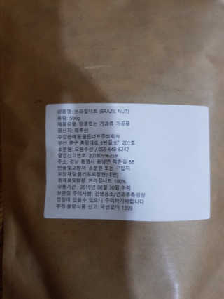 탱크돌콩님이 올린 리뷰 사진 2