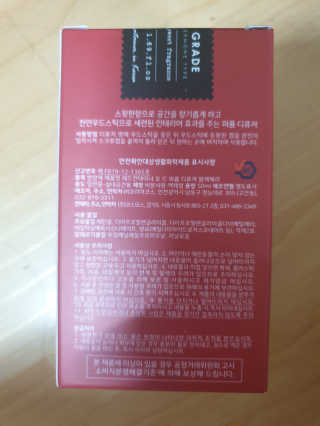 레드컨테이너 비에르노시엘 오 드 퍼퓸 디퓨저 블랙체리 — 3.5점을 준 리뷰어가 2020년 2월 올린 사용 사진