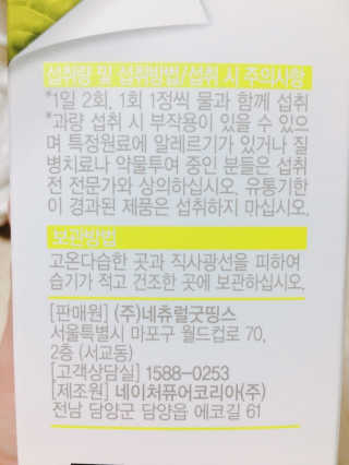 군만두공짜님이 올린 리뷰 사진 3