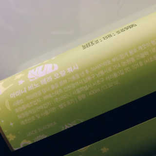 아미니 비노테라 오일워시 400ml 대용량 — 5점을 준 리뷰어가 2019년 7월 올린 사용 사진