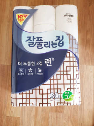 아가맘님이 올린 리뷰 사진 1