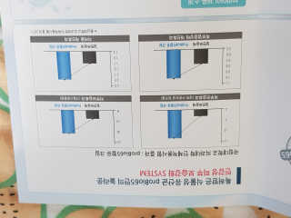 유산균하우스 [프로바이오닉]보얀아이 3종세트 — 3.5점을 준 리뷰어가 2019년 2월 올린 사용 사진