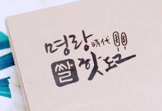 HanSeoyeon님이 올린 리뷰 사진 1