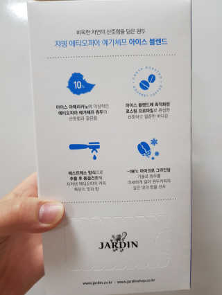 (주)쟈뎅 [쟈뎅] 에스프레소스틱 아이스블렌드 — 5점을 준 리뷰어가 2019년 5월 올린 사용 사진