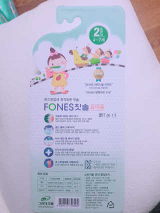 우주최강귀요미아토님이 올린 리뷰 사진 2