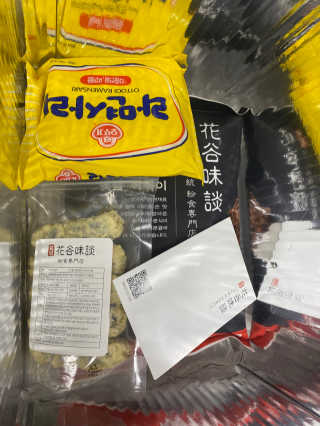 화곡미담 옛날 떡볶이 — 5점을 준 리뷰어가 2020년 2월 올린 사용 사진