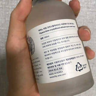 띠아느 타임 크리스탈라이즈드 리프레시 턴 오버 토너 — 4.5점을 준 리뷰어가 2019년 5월 올린 사용 사진