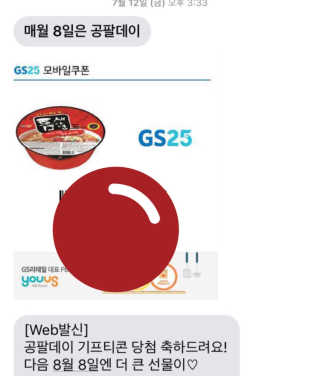 윤달달님이 올린 리뷰 사진 1