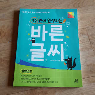 mint1234님이 올린 리뷰 사진 1
