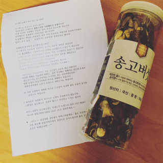 정코코님이 올린 리뷰 사진 1