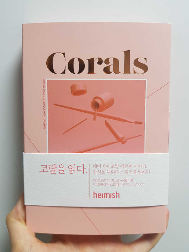 헤이미쉬 데일리즘 아이 팔레트 코랄 에세이 리뷰 사진