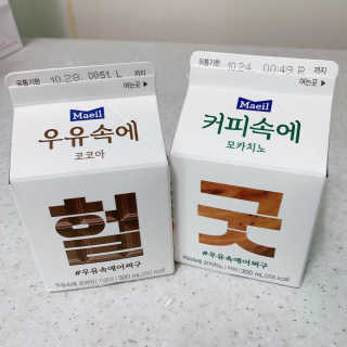 [매일유업] 우유속에 어쩌구_3개 세트 모바일 쿠폰 — 5점을 준 리뷰어가 2019년 10월 올린 사용 사진