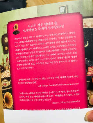 시연님이 올린 리뷰 사진 3