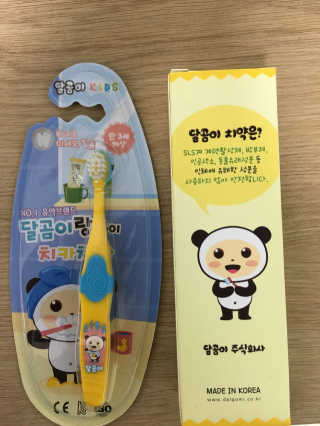 달곰이 어린이 치약+어린이 칫솔 SET — 3.67점을 준 리뷰어가 2018년 4월 올린 사용 사진