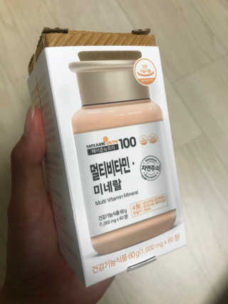[메이준뉴트리] 멀티비타민and미네랄 1병, 1개월 분 — 5점을 준 리뷰어가 2018년 7월 올린 사용 사진