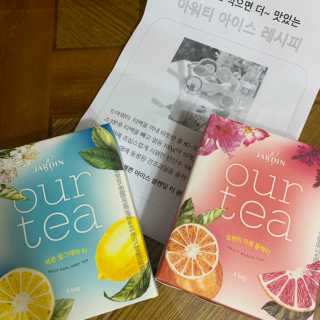 (주)쟈뎅 [쟈뎅] 아워티 — 5점을 준 리뷰어가 2019년 8월 올린 사용 사진