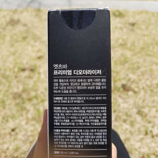 빵슈니님이 올린 리뷰 사진 2