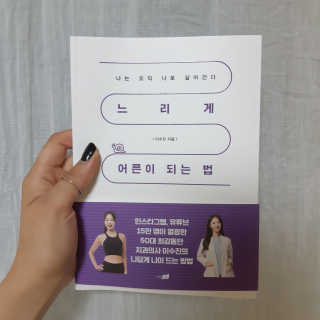SuhyeonAn님이 올린 리뷰 사진 1