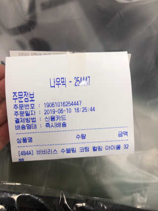 쪼알쪼알님이 올린 리뷰 사진 3