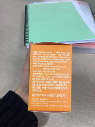 은재이님이 올린 리뷰 사진 2