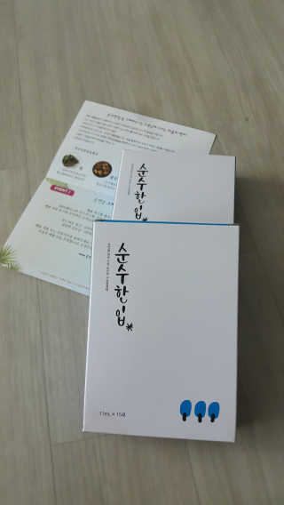 준맘님이 올린 리뷰 사진 3