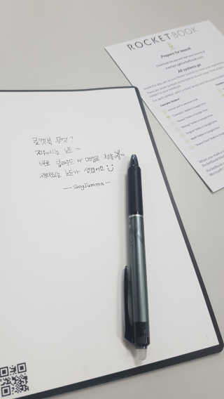 송빛나님이 올린 리뷰 사진 1