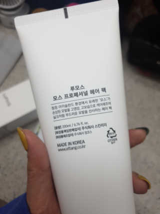 인뷰티님이 올린 리뷰 사진 3