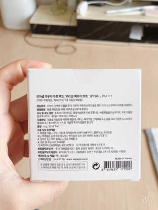 정내미뚜님이 올린 리뷰 사진 2
