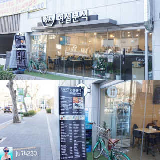 쭈영이님이 올린 리뷰 사진 1