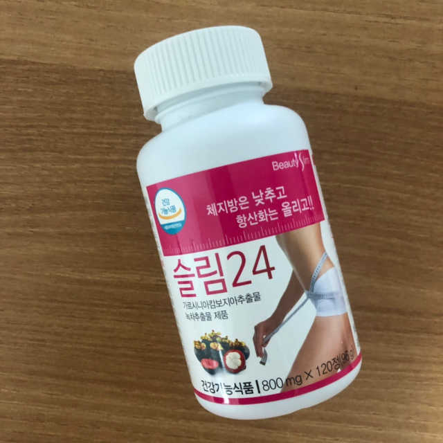 슬림24 리뷰 사진