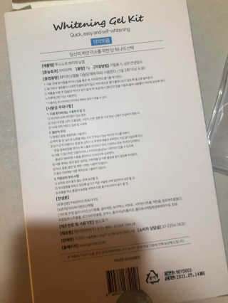 황방울이님이 올린 리뷰 사진 3
