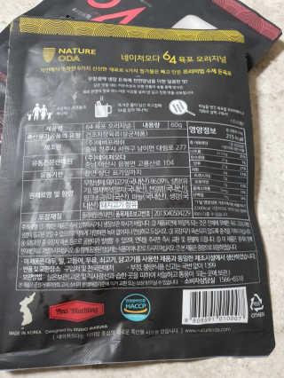 눈꽃여왕님이 올린 리뷰 사진 4