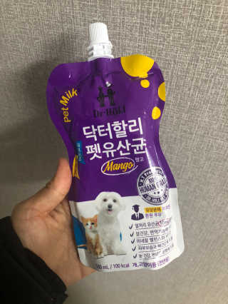 닥터할리펫밀크 8종 — 4.5점을 준 리뷰어가 2020년 3월 올린 사용 사진