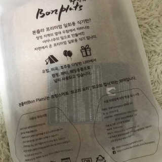 본플라 친환경 야자나무잎 접시 — 3.67점을 준 리뷰어가 2018년 9월 올린 사용 사진