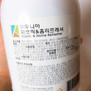 마무니아 패브릭 앤 홈리프레셔 + 5종 키트 — 5점을 준 리뷰어가 2019년 8월 올린 사용 사진