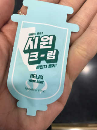 시원크림 — 3점을 준 리뷰어가 2017년 6월 올린 사용 사진